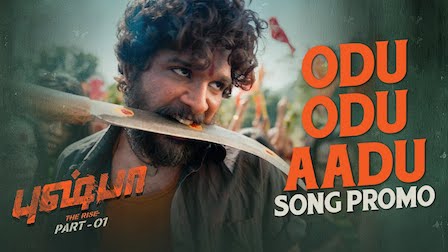 Odu Odu Aadu Lyrics Pushpa (Tamil)