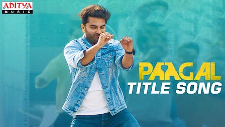 Paagal Lyrics Ram Miryala x MaMa Sing | Title Track Song