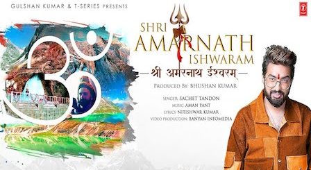 Shri Amarnath Ishwaram Lyrics Sachet Tandon