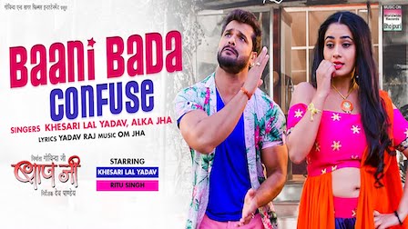 Bani Bada Confuse Lyrics Khesari Lal Yadav