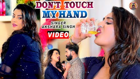 Don't Touch My Hand Lyrics Akshara Singh