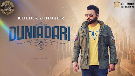 Duniadari Lyrics Kulbir Jhinjer