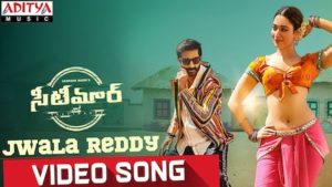 Jwala Reddy Lyrics Seetimaarr | Gopichand