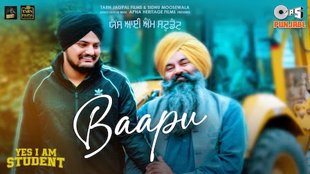 Baapu Lyrics Sidhu Moose Wala | Yes I Am Student