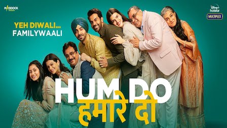 Dum Gutkoon Lyrics Hum Do Hamare Do