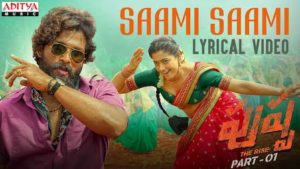 Saami Saami Lyrics Pushpa | Mounika Yadav