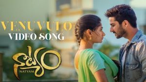 Venuvulo Lyrics – Natyam