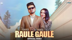 Raule Gaule Lyrics Sultan Singh x Gurlez Akhtar