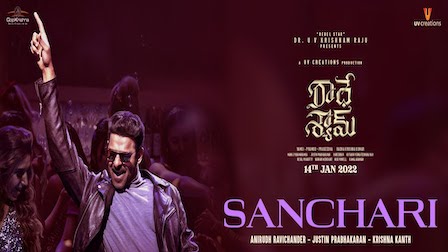 Sanchari Lyrics - Radhe Shyam | Anirudh Ravichander