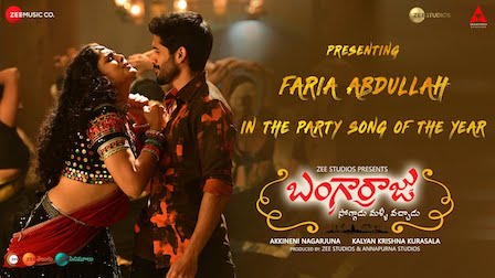 Vaasivaadi Tassadiyya Lyrics Bangarraju