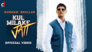 Kul Mila Ke Jatt Lyrics Gurnam Bhullar