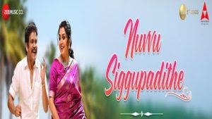 Nuvvu Siggupadithe Lyrics Bangarraju