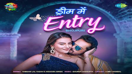 Dream Mein Entry Lyrics Khesari Lal Yadav