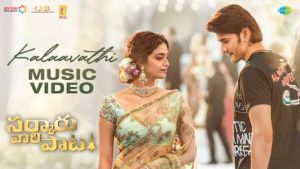 Kalavathi Lyrics Sarkaru Vaari Paata | Sid Sriram