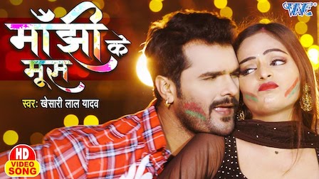 Khesari Lal Ka Xxx Video - KHESARI LAL YADAV All Songs Lyrics & Videos | iLyricsHub