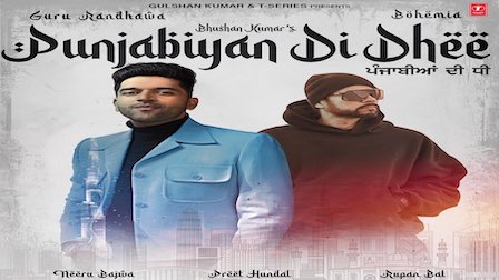 Punjabiyan Di Dhee Lyrics Guru Randhawa