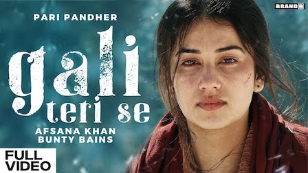 Gali Teri Se Lyrics Afsana Khan | Pari Pandher