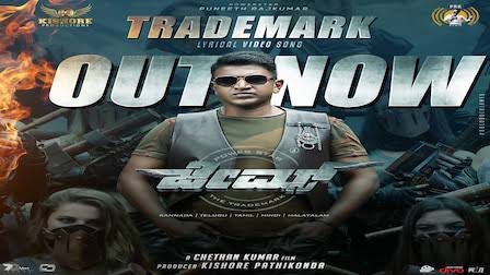 Trademark Lyrics James | Puneeth Rajkumar