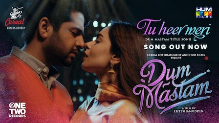 Tu Heer Meri Lyrics Nabeel Shaukat Ali x Beena Khan