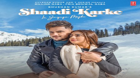 Shaadi Karke Ke Jayega Mujhe Lyrics Millind Gaba