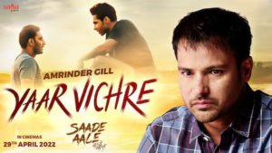 Yaar Vichre Lyrics Amrinder Gill