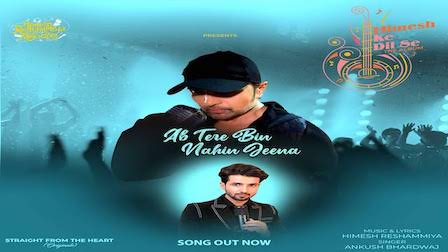 Ab Tere Bin Nahin Jeena Lyrics Himesh Reshammiya | Ankush Bhardwaj