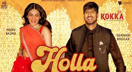 Holla Lyrics Afsana Khan | from Kokka