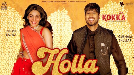 Holla Lyrics Afsana Khan | from Kokka