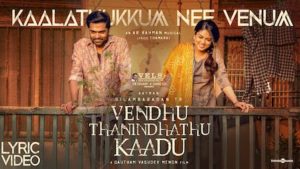 Kaalathukkum Nee Venum Lyrics VTK