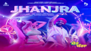 Jhanjra Lyrics Ammy Virk | Sher Bagga