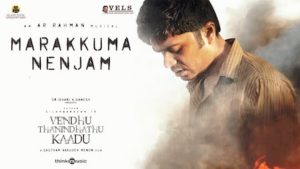 Marakkuma Nenjam Lyrics VTK | A.R. Rahman