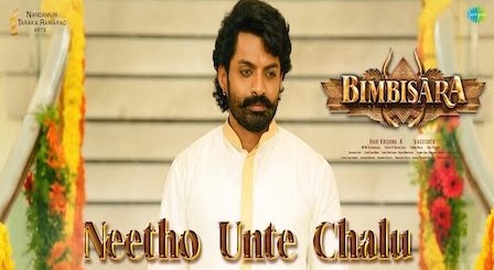 Neetho Unte Chalu Lyrics Bimbisara