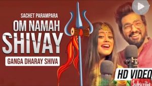 Om Namah Shivaya Lyrics Sachet-Parampara