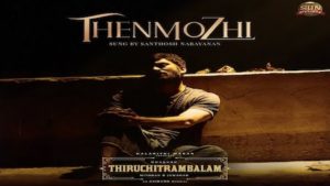 Thenmozhi Lyrics Thiruchitrambalam | Santhosh Narayanan