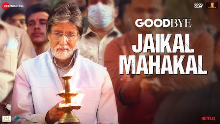 Jai Kal Mahakal Lyrics Goodbye