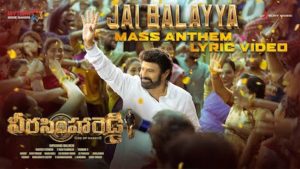 Jai Balayya Lyrics Veera Simha Reddy | Mass Anthem