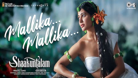 Mallika Mallika Lyrics Shaakuntalam (Telugu)