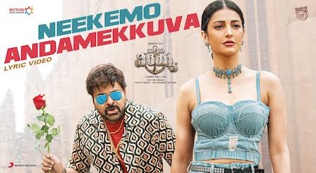 Neekemo Andam Ekkuva Lyrics Waltair Veerayya