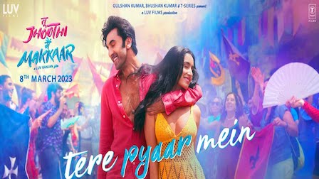 Tere Pyar Mein Lyrics Tu Jhoothi Main Makkar | Arijit Singh