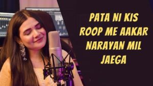 Pata Nahi Kis Roop Me Aakar Narayan Mil Jayega Lyrics Swati Mishra