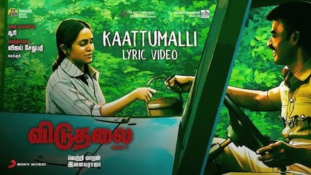 kattu malli viduthalai mp3 song download masstamilan hindi