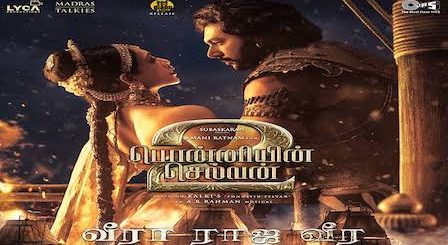 Veera Raja Veera Lyrics PS2 (Tamil)