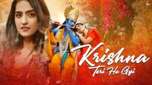 Krishna Teri Ho Gayi Lyrics Asees Kaur