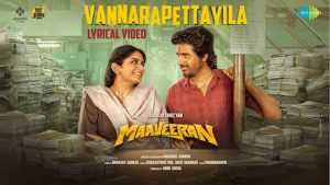 Vannarapettayila Lyrics Maaveeran | SivaKarthikeyan