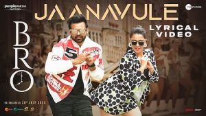 Janavule Lyrics Bro | Thaman S