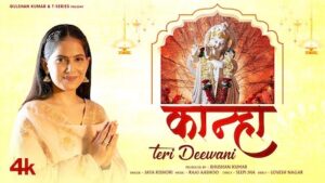 Kanha Teri Deewani Lyrics Jaya Kishori