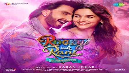 Kudmayi Lyrics Rocky Aur Rani Ki Prem Kahani