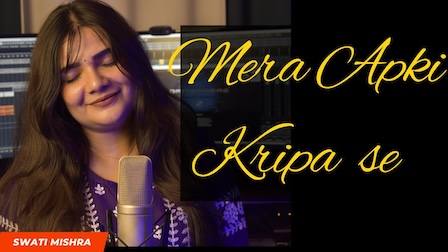 Mera Aapki Kripa Se Lyrics Swati Mishra | Karte Ho Tum Kanhaiya