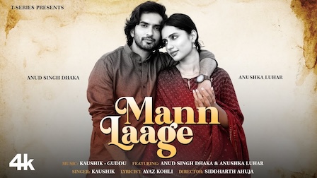 Mann Laage Lyrics Kaushik