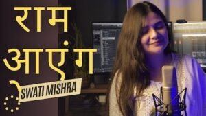 Ram Aayenge Lyrics Swati Mishra